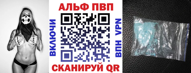 Купить наркоту Красный Кут АМФЕТАМИН  Конопля  Codein  ГАШИШ  Меф 