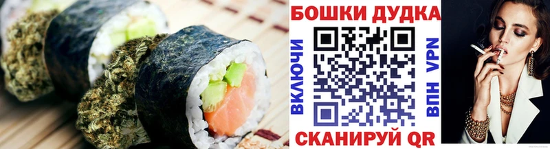 Canna-Cookies марихуана  Красный Кут 