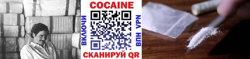 Кокаин Перу  OMG зеркало  Красный Кут 