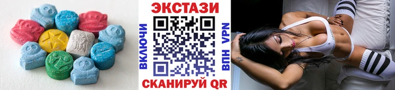 ЭКСТАЗИ 300 mg  OMG tor  Красный Кут  даркнет сайт 