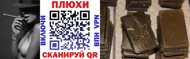 ГАШИШ гашик  где можно купить наркотик  Красный Кут 