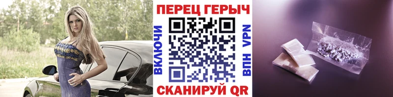 ГЕРОИН Афган Красный Кут