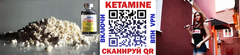 цена   Красный Кут  Кетамин VHQ 