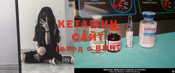 бутират Белокуриха