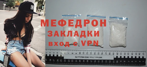 крисы Беломорск