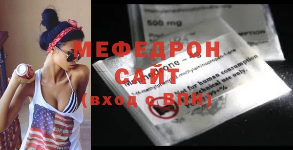 бутират Белокуриха