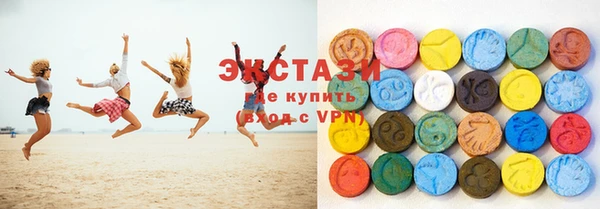 бутират Белокуриха