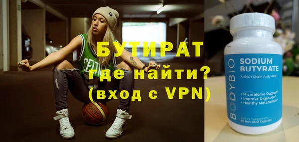 ГАЛЛЮЦИНОГЕННЫЕ ГРИБЫ Белоозёрский
