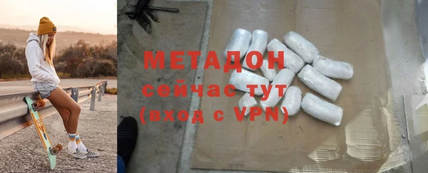 бутират Белокуриха
