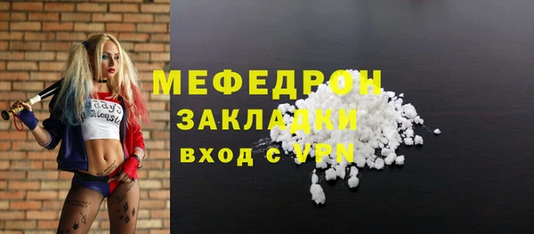 бутират Белокуриха
