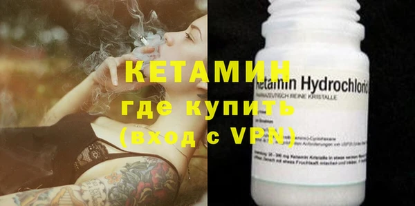 бутират Белокуриха