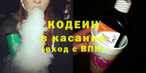 ГАЛЛЮЦИНОГЕННЫЕ ГРИБЫ Белоозёрский