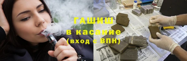 бутират Белокуриха