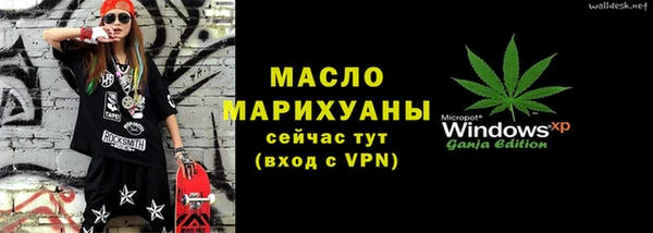 ГАЛЛЮЦИНОГЕННЫЕ ГРИБЫ Белоозёрский