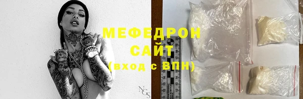 крисы Беломорск