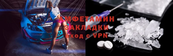 крисы Беломорск