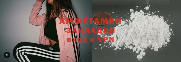 бутират Белокуриха