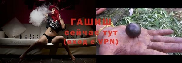 ГАЛЛЮЦИНОГЕННЫЕ ГРИБЫ Белоозёрский