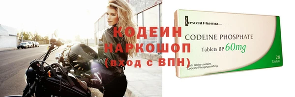 бутират Белокуриха