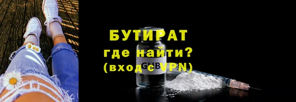 ГАЛЛЮЦИНОГЕННЫЕ ГРИБЫ Белоозёрский