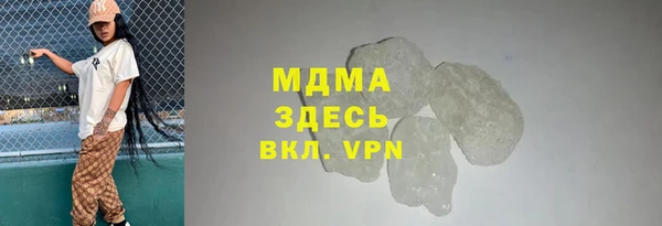 крисы Беломорск