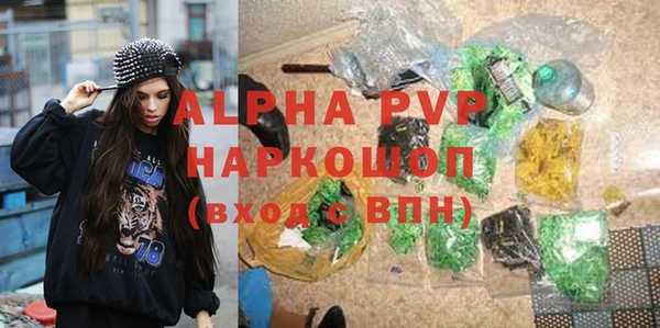 бутират Белокуриха