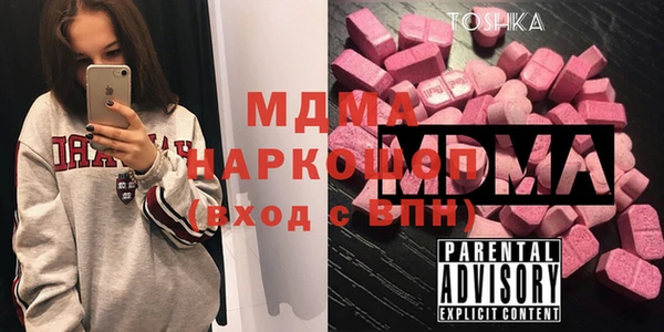 ГАЛЛЮЦИНОГЕННЫЕ ГРИБЫ Белоозёрский