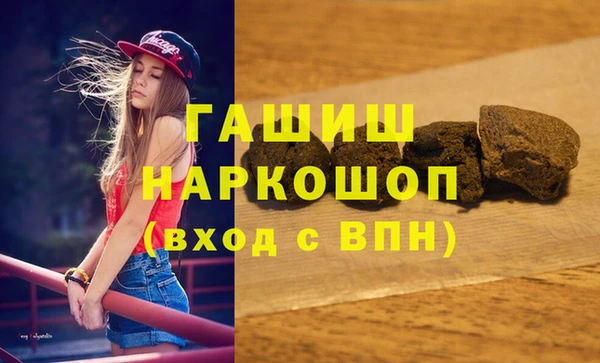 ГАЛЛЮЦИНОГЕННЫЕ ГРИБЫ Белоозёрский