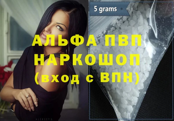 ГАЛЛЮЦИНОГЕННЫЕ ГРИБЫ Белоозёрский
