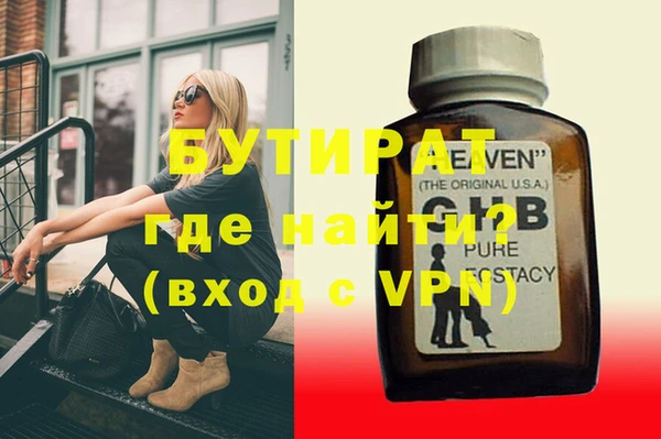ГАЛЛЮЦИНОГЕННЫЕ ГРИБЫ Белоозёрский