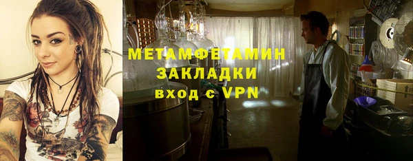 ГАЛЛЮЦИНОГЕННЫЕ ГРИБЫ Белоозёрский