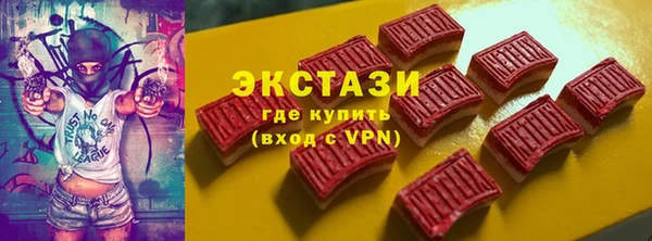 крисы Беломорск