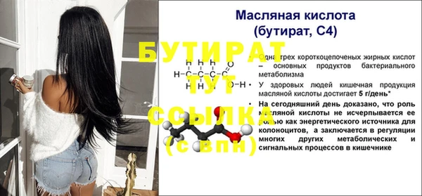 крисы Беломорск
