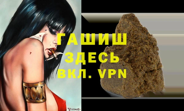 бутират Белокуриха