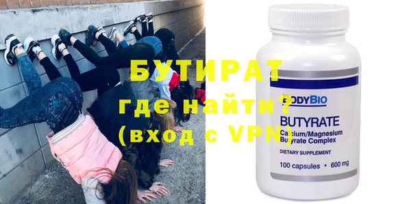 ГАЛЛЮЦИНОГЕННЫЕ ГРИБЫ Белоозёрский