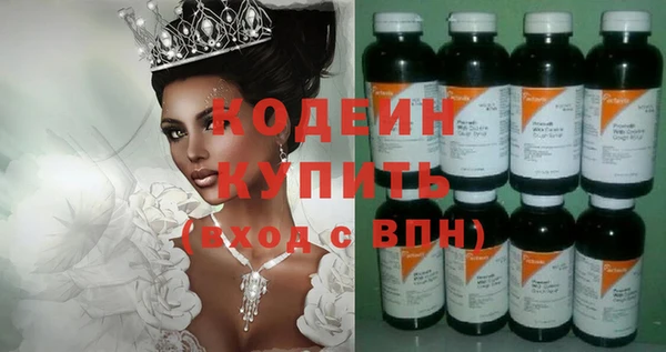 бутират Белокуриха