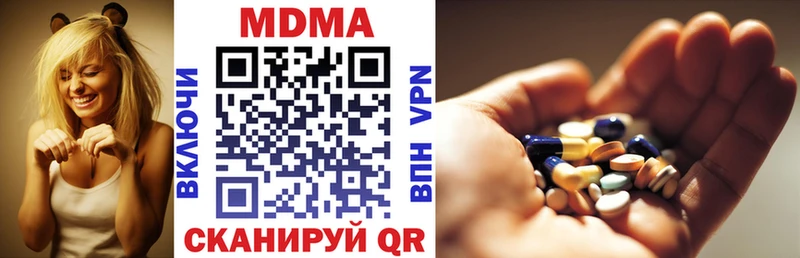 MDMA Molly Красный Кут