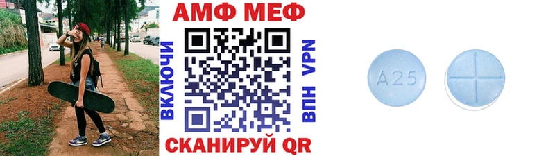 Первитин Декстрометамфетамин 99.9%  дарнет шоп  Красный Кут 