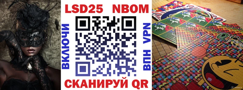 сколько стоит  blacksprut ссылки  Марки 25I-NBOMe 1,8мг  нарко площадка как зайти  Красный Кут 