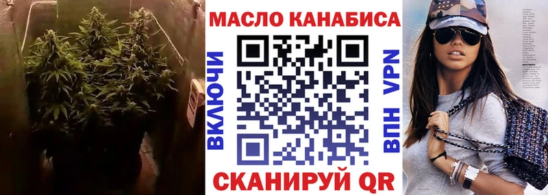 ТГК жижа  blacksprut ССЫЛКА  Красный Кут 