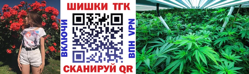 МЕГА ссылка  Красный Кут  Каннабис OG Kush  наркотики 
